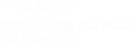 학생 로그인